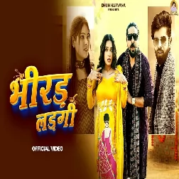 Bhirad Lad Gi Mp3 Song Download
