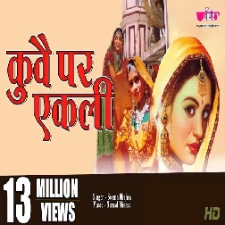 Kuve Par Aekli Seema Mishra Mp3 Song Download