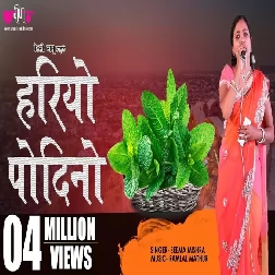 Hariyo Podina Mp3 Song Download
