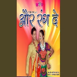 Aur Rang De Mp3 Song Download