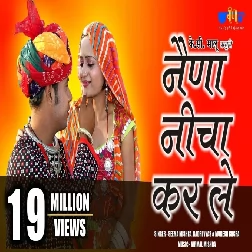 Naina Neecha Kar Le Mp3 SDong Download