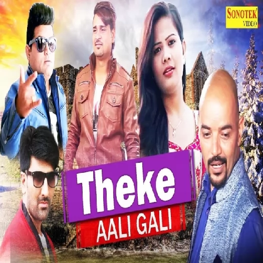 Theke Aali Gali Mp3 Song Download Poster