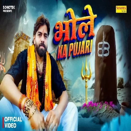 Bhole Ka Pujari Masoom Sharma Poster